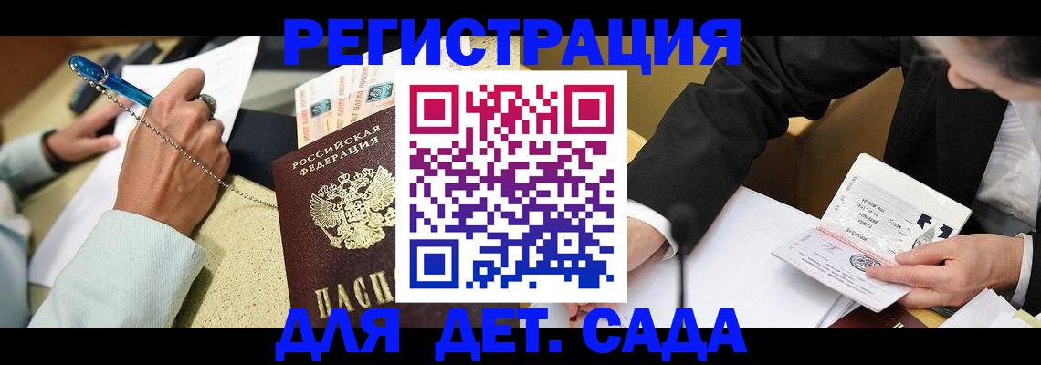 временная регистрация поиск в Осташкове